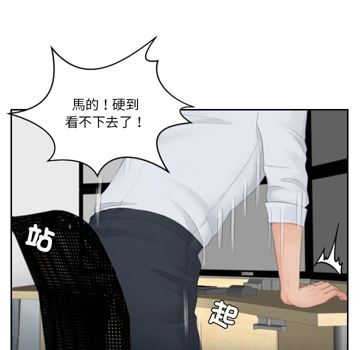 第28话 - 第52.jpg页