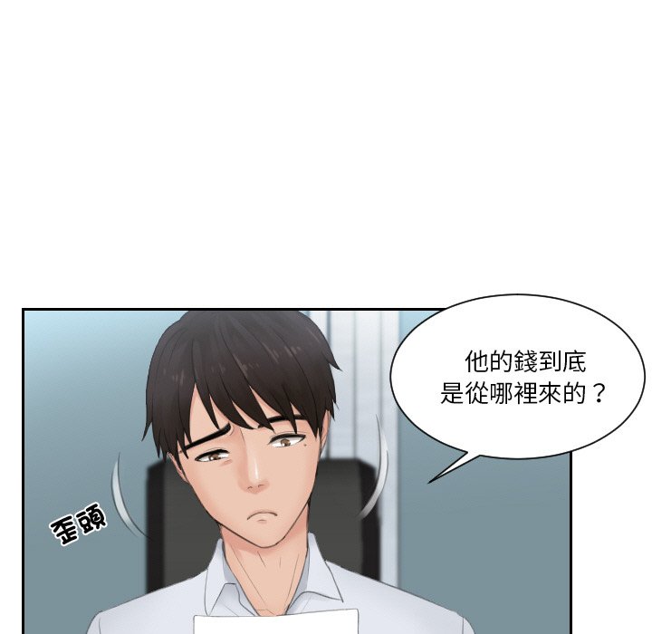 第28话 - 第59.jpg页