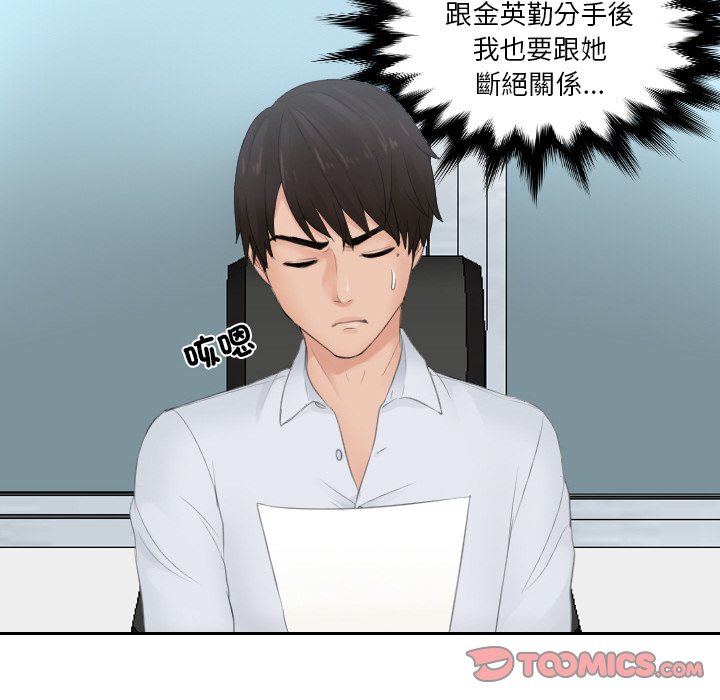 第28话 - 第62.jpg页
