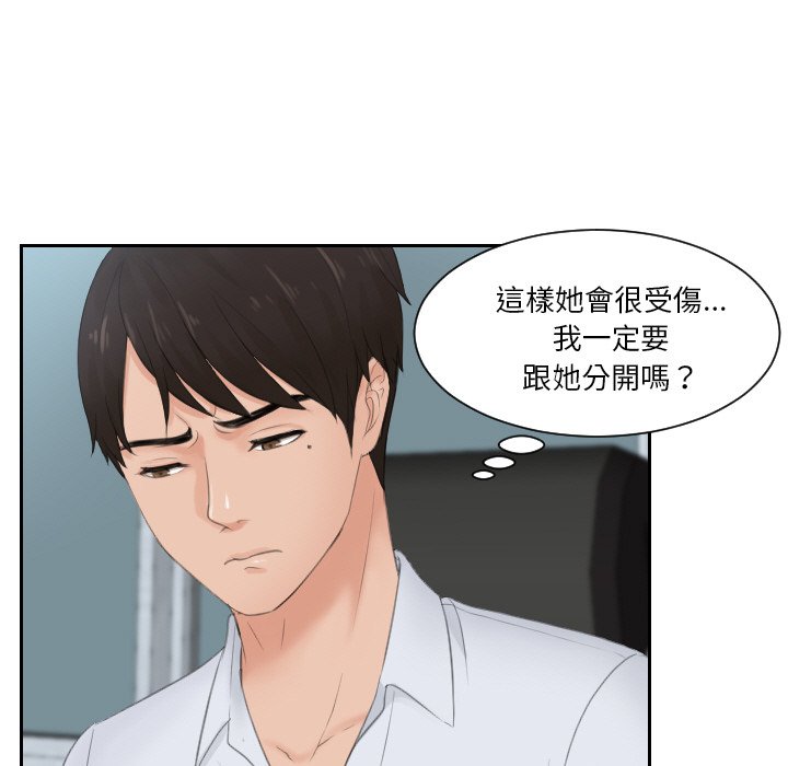 第28话 - 第63.jpg页