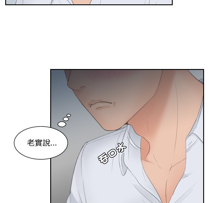 第28话 - 第64.jpg页