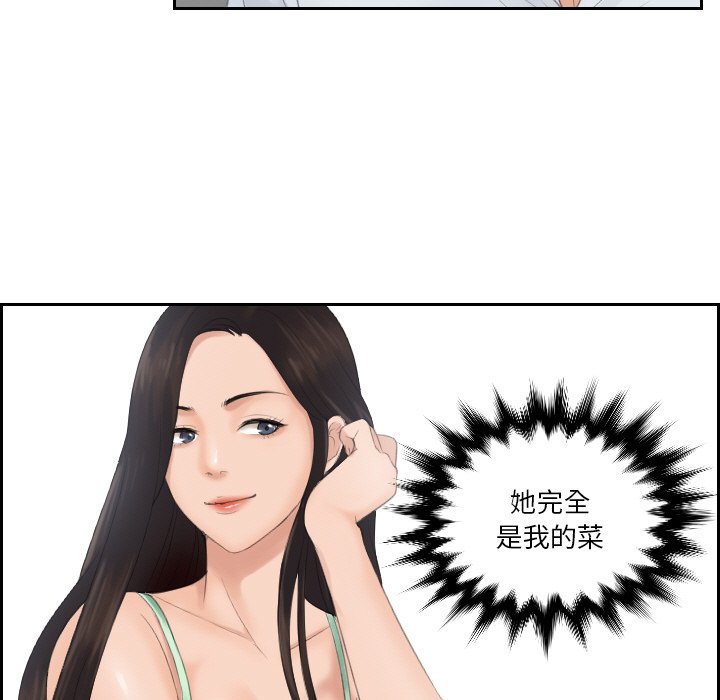第28话 - 第65.jpg页