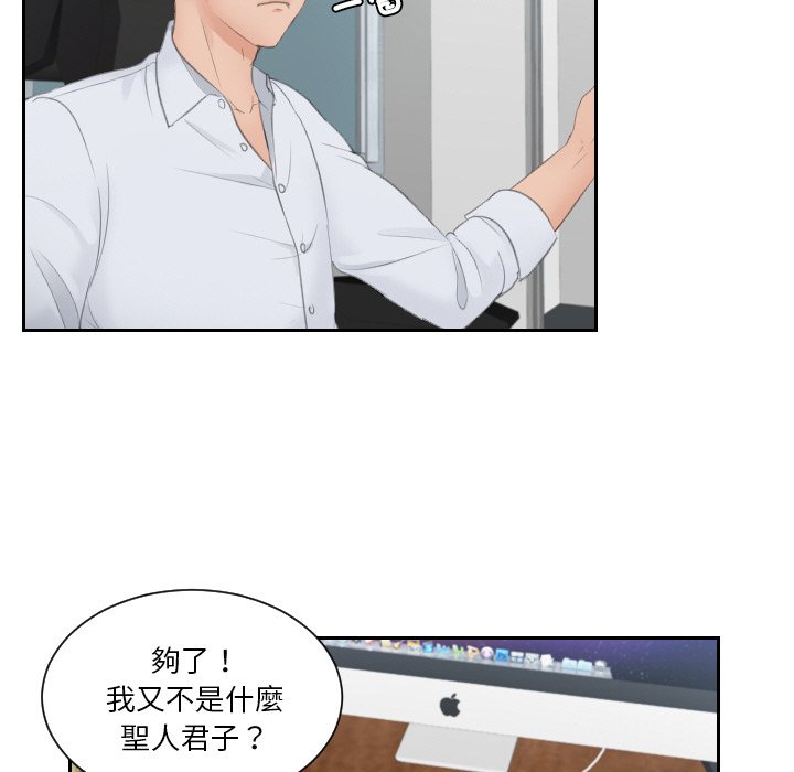 第28话 - 第67.jpg页