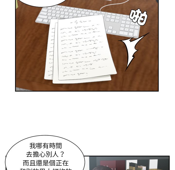 第28话 - 第68.jpg页