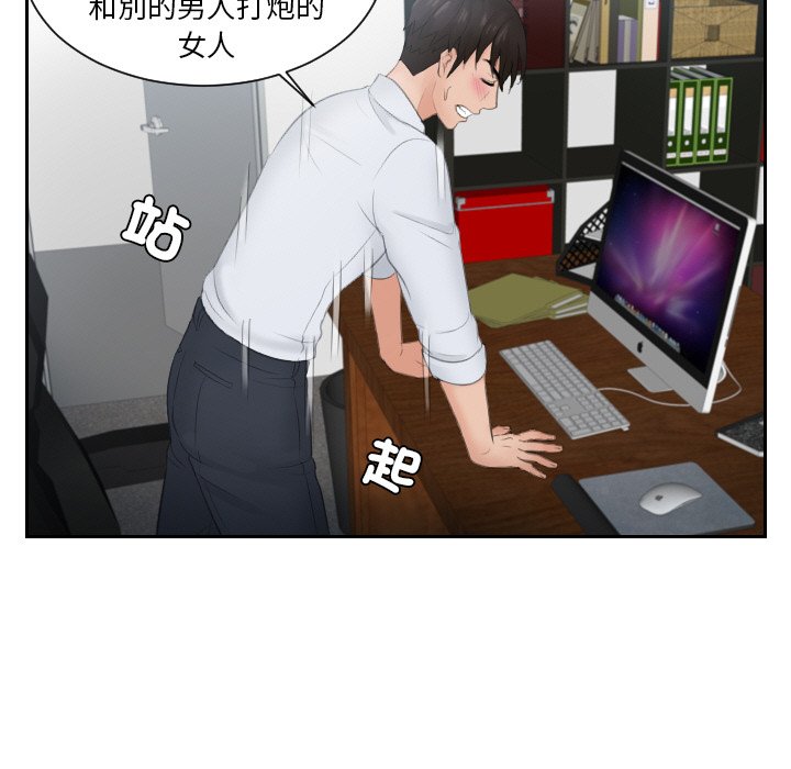 第28话 - 第69.jpg页