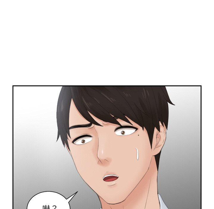 第28话 - 第71.jpg页