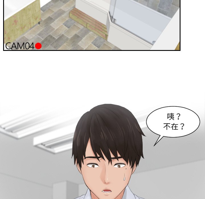 第28话 - 第79.jpg页