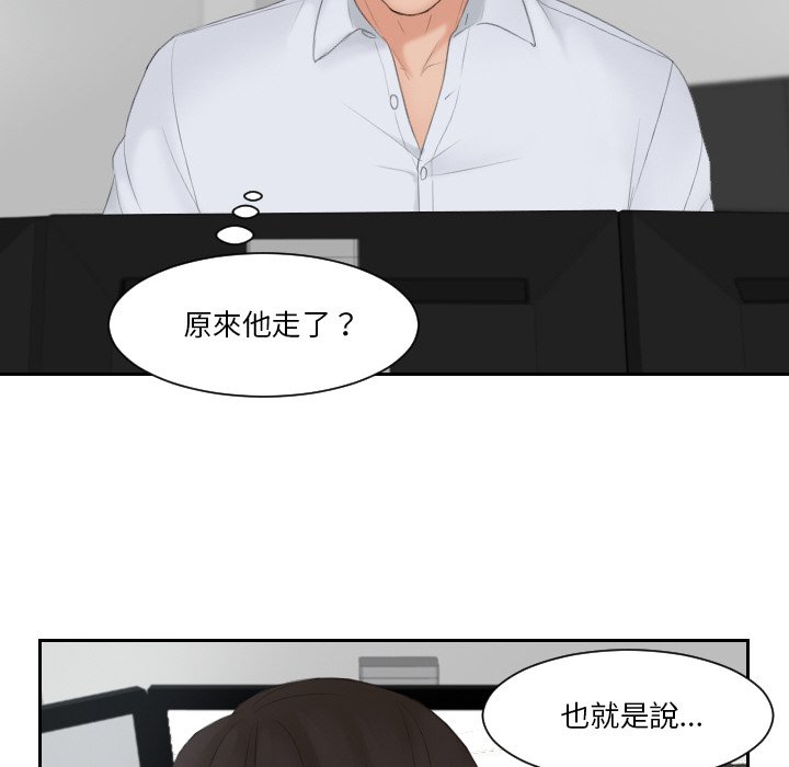 第28话 - 第80.jpg页