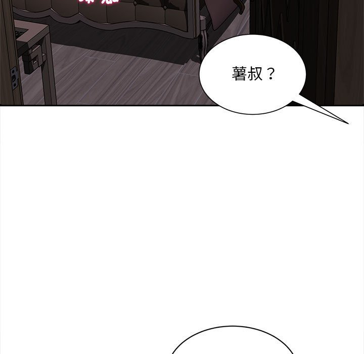 第12话 - 第5.jpg页