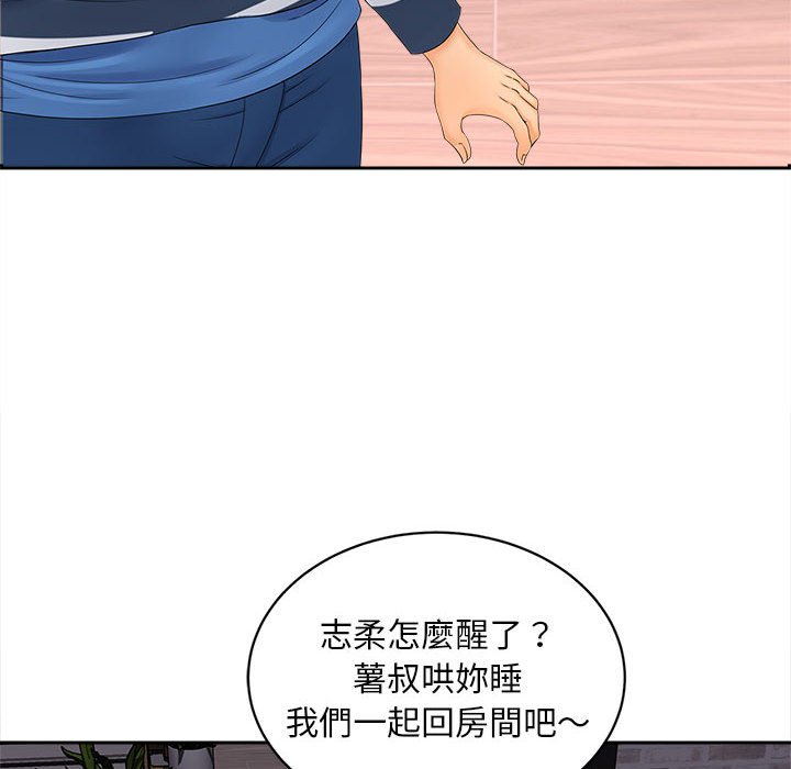 第12话 - 第12.jpg页