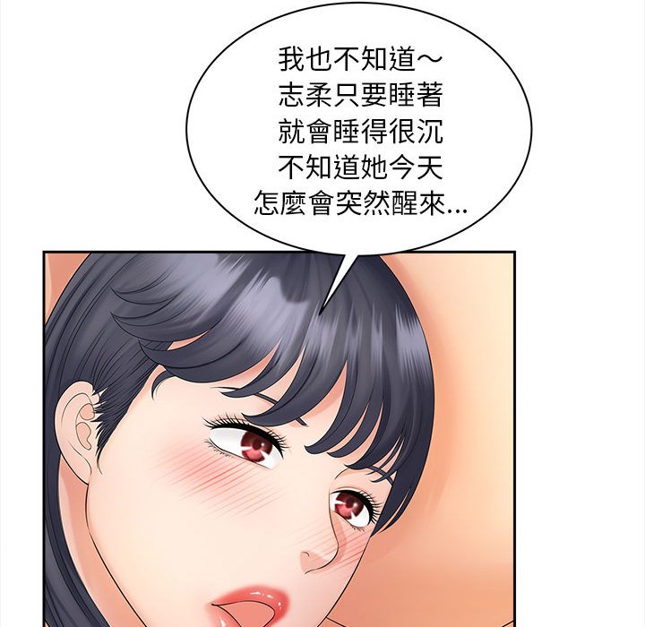 第12话 - 第23.jpg页