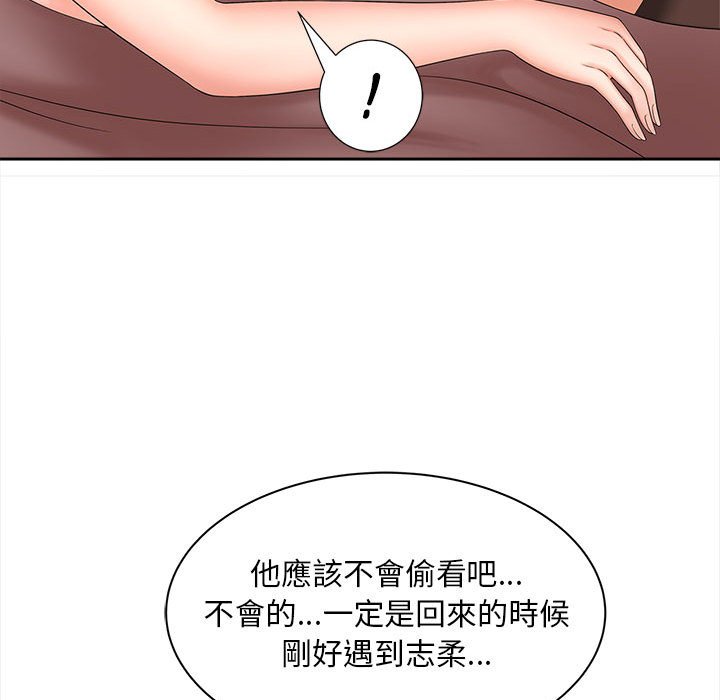 第12话 - 第26.jpg页