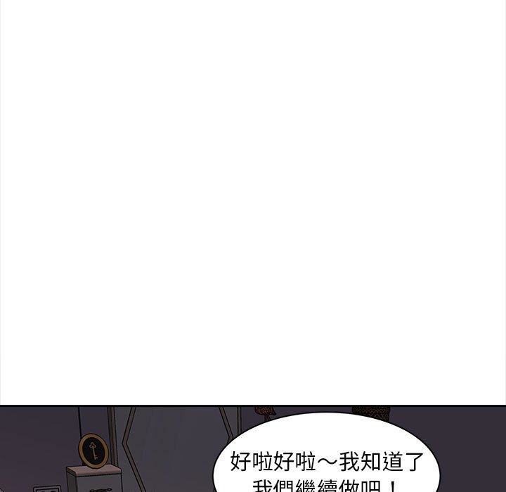 第12话 - 第28.jpg页