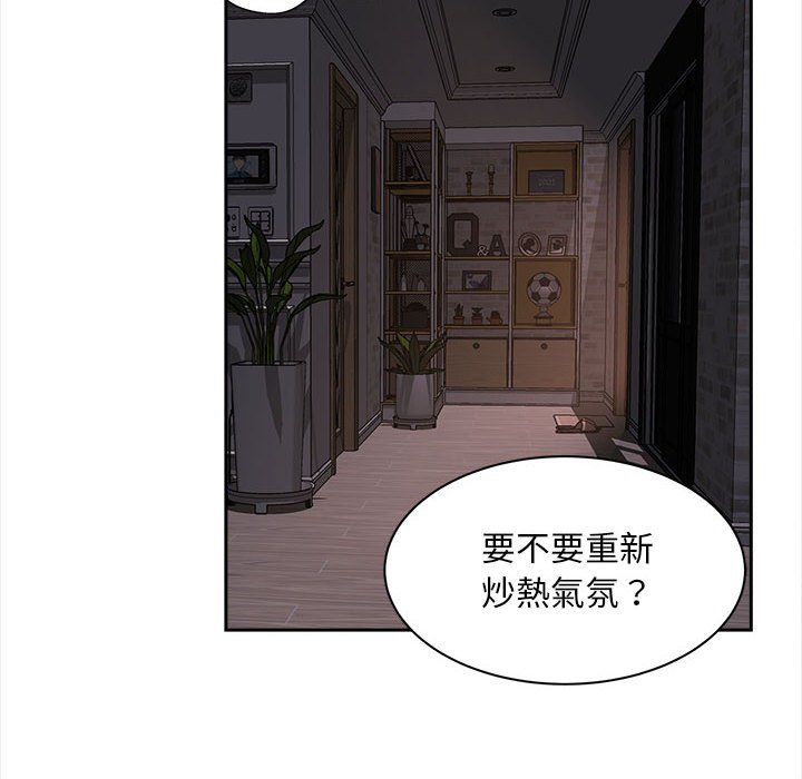 第12话 - 第31.jpg页