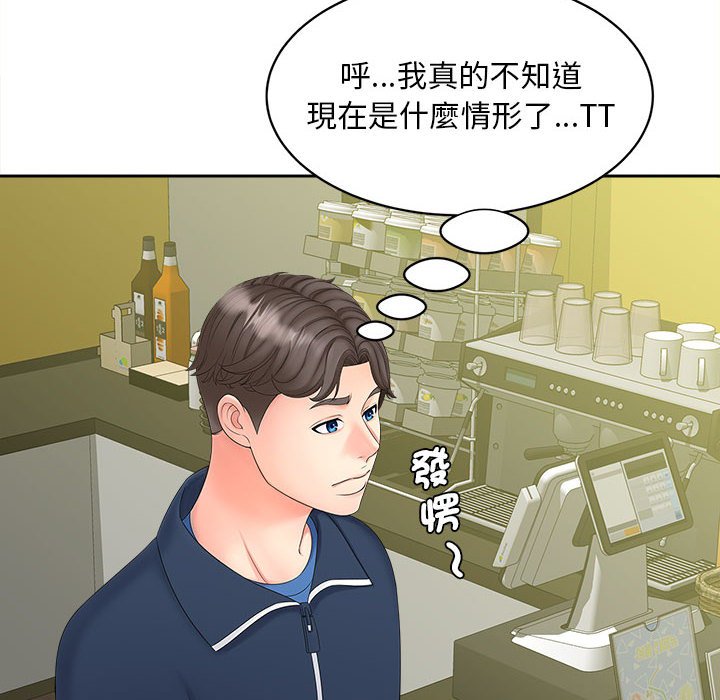 第12话 - 第37.jpg页