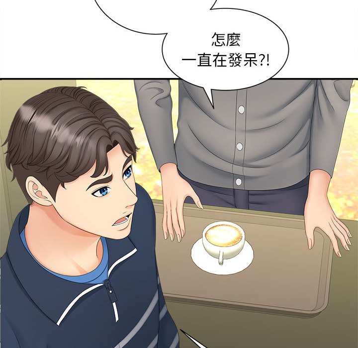 第12话 - 第41.jpg页