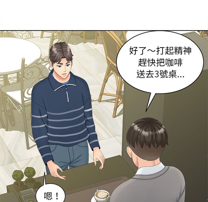 第12话 - 第43.jpg页