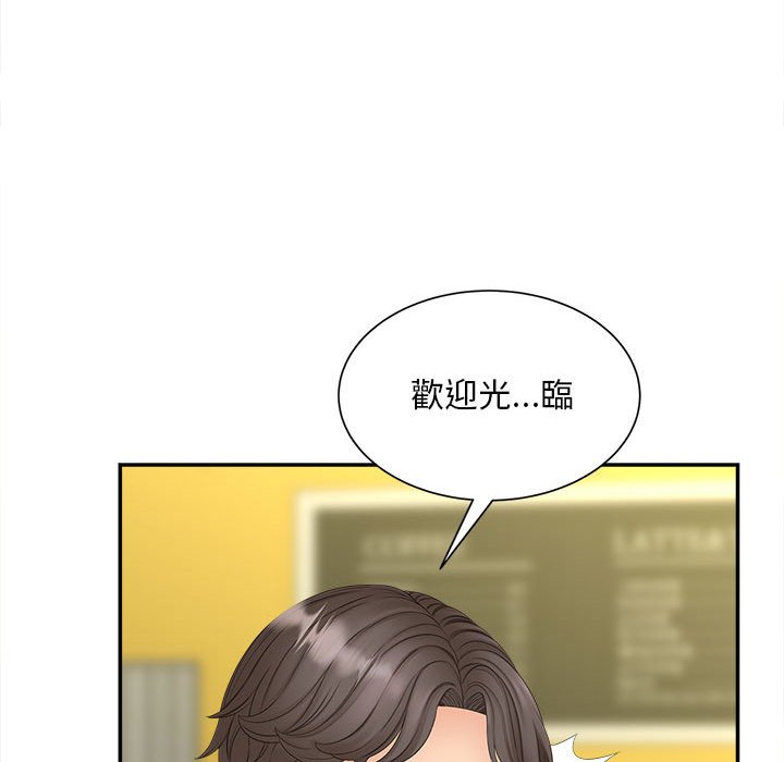 第12话 - 第46.jpg页