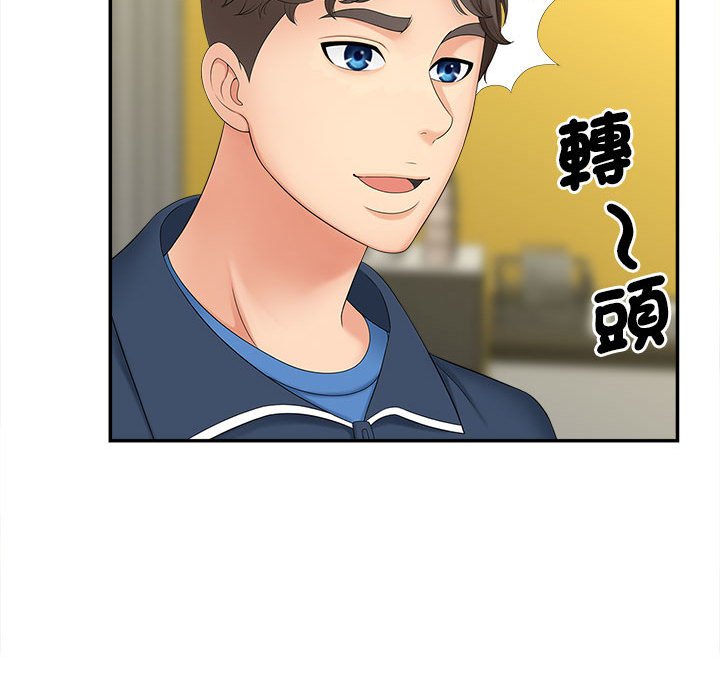 第12话 - 第47.jpg页