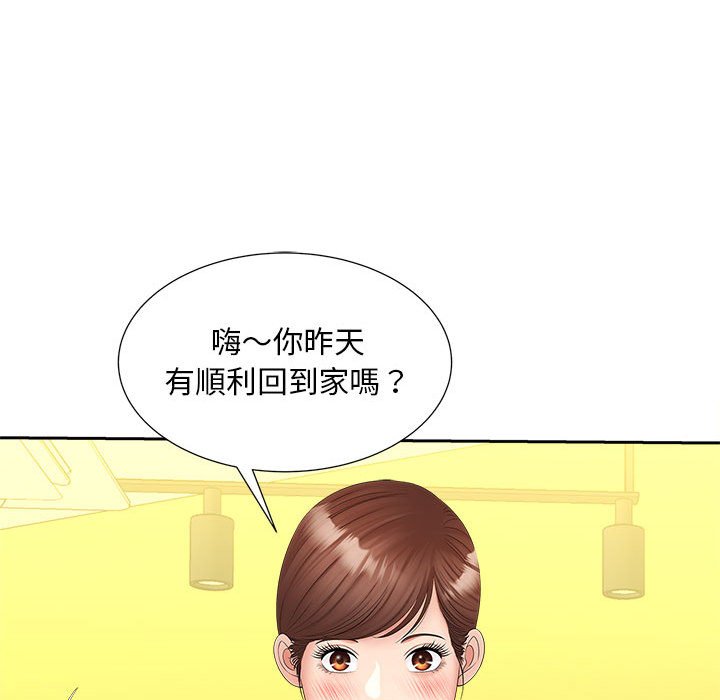 第12话 - 第50.jpg页