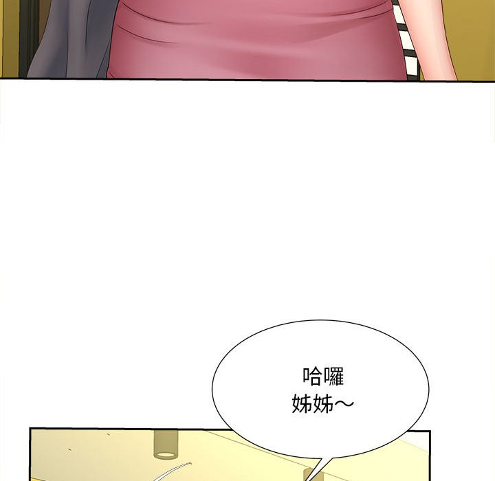 第12话 - 第52.jpg页