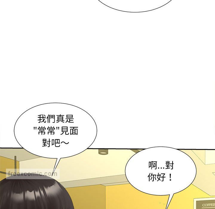 第12话 - 第54.jpg页