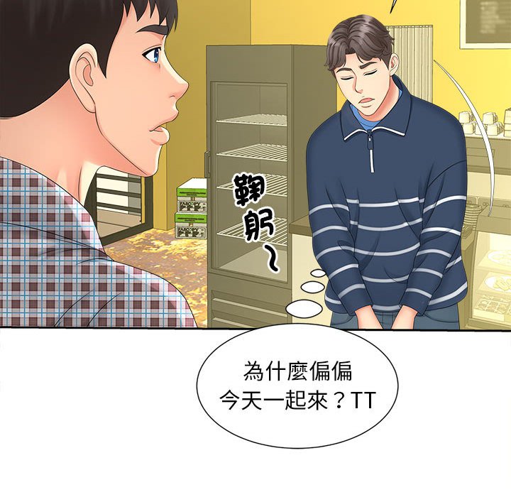 第12话 - 第55.jpg页
