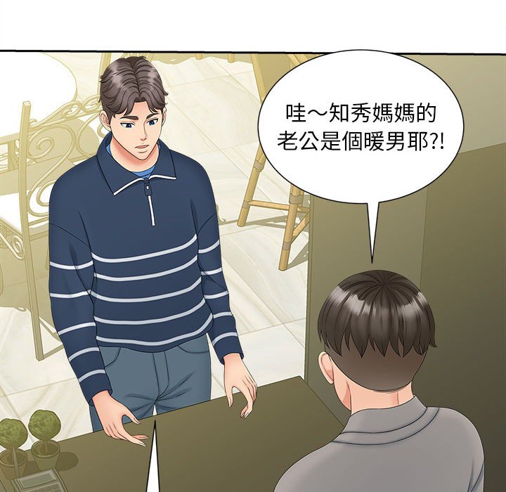 第12话 - 第59.jpg页