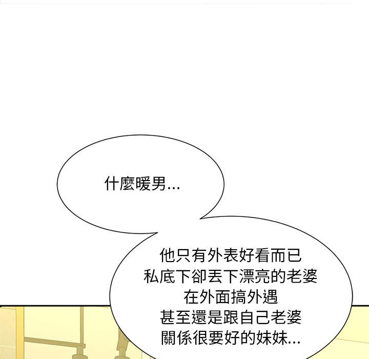 第12话 - 第62.jpg页
