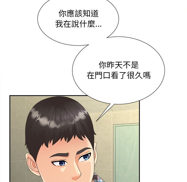 第12话 - 第71.jpg页