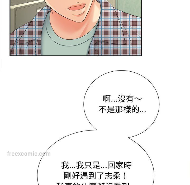 第12话 - 第72.jpg页