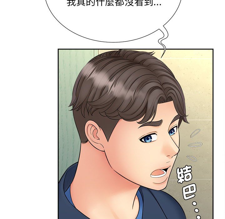 第12话 - 第73.jpg页