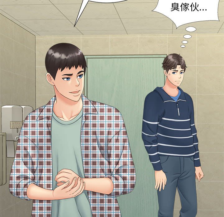第12话 - 第79.jpg页