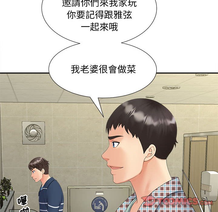 第12话 - 第81.jpg页