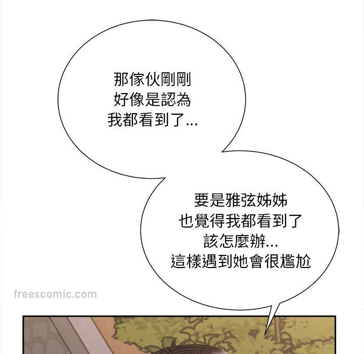 第12话 - 第90.jpg页