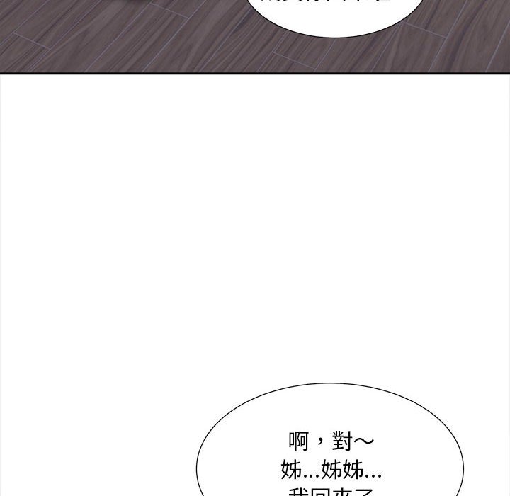 第12话 - 第96.jpg页