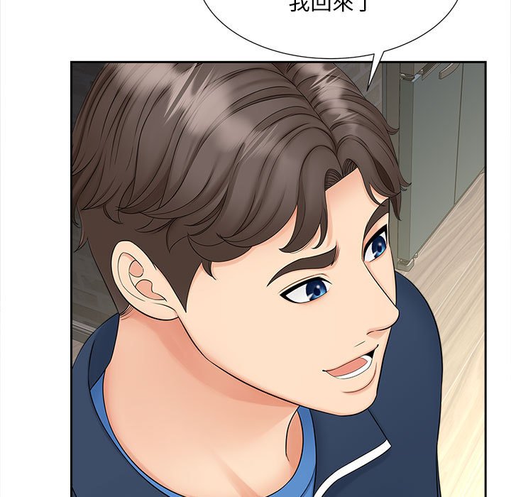 第12话 - 第97.jpg页