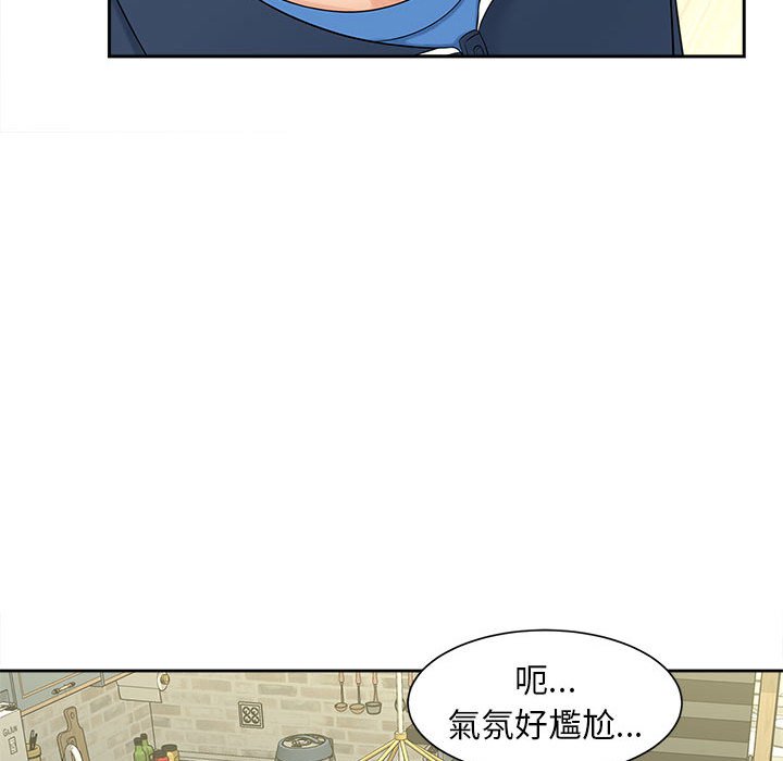 第12话 - 第98.jpg页