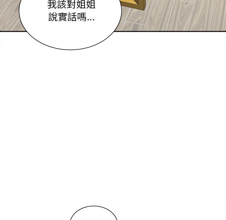 第12话 - 第100.jpg页
