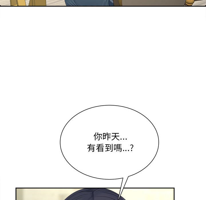 第12话 - 第102.jpg页