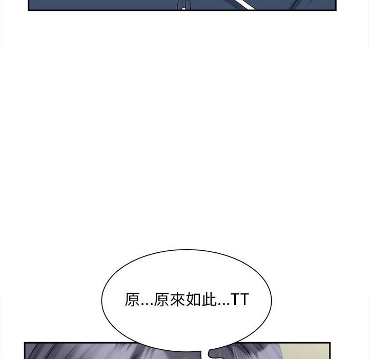 第12话 - 第106.jpg页