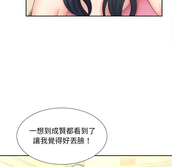 第12话 - 第114.jpg页