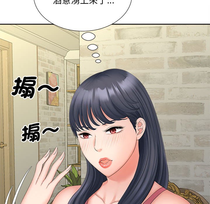第12话 - 第119.jpg页