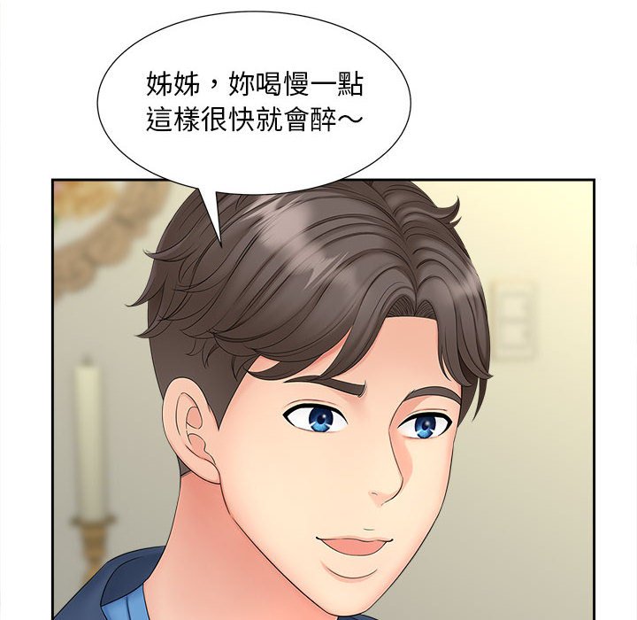 第12话 - 第121.jpg页