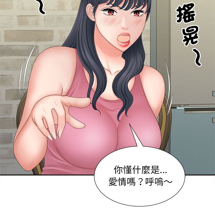 第12话 - 第124.jpg页