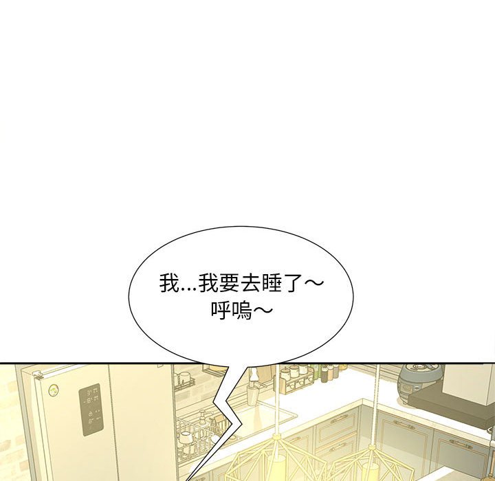 第12话 - 第125.jpg页
