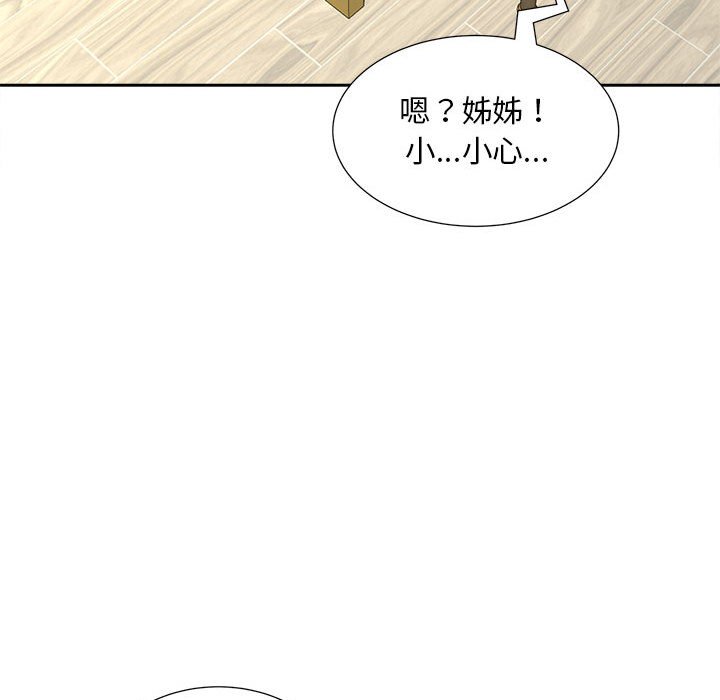 第12话 - 第127.jpg页