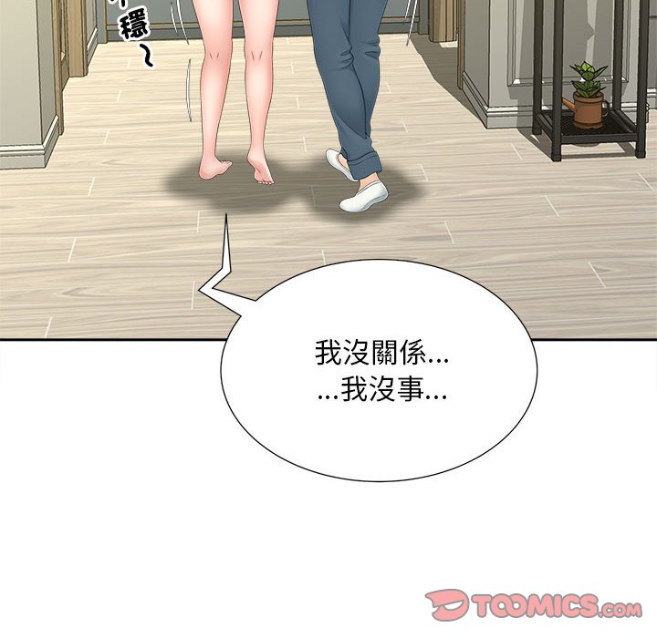 第12话 - 第129.jpg页