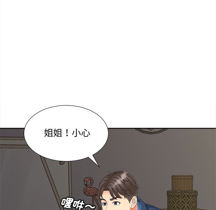 第12话 - 第130.jpg页
