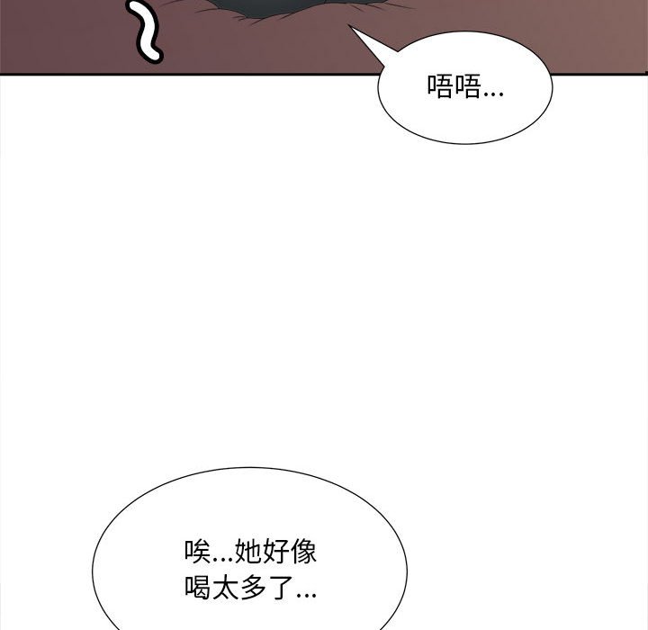 第12话 - 第132.jpg页